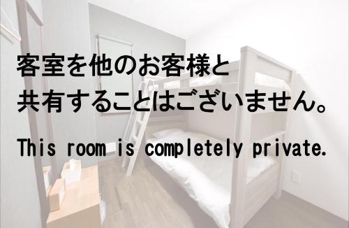 Miyoshi Hostel | 4S STAY Awaikeda ikedaonsenyoko