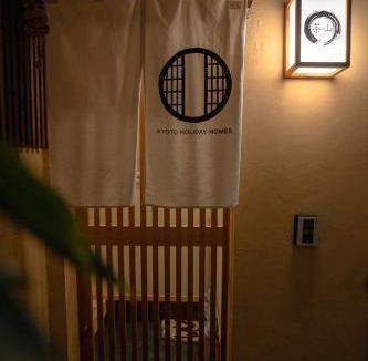 Sakyo Ward House | 52 m² House ∙ 2 bedrooms ∙ 5 guests