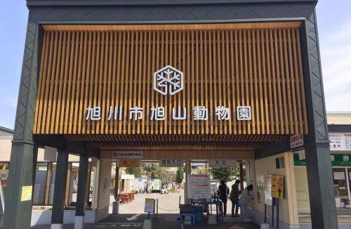 Asahikawa Apartment | 54 m² Apartment ∙ 2 bedrooms ∙ 6 guests