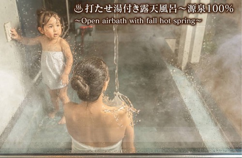 Yufuin Onsen House | 90 m² House ∙ 3 bedrooms ∙ 11 guests