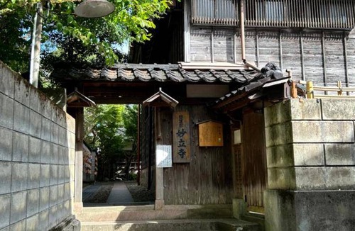 Kanazawa House | 90 m² House ∙ 2 bedrooms ∙ 9 guests