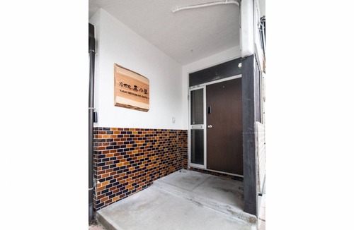 Yufuin Onsen House | 93 m² House ∙ 4 bedrooms ∙ 12 guests