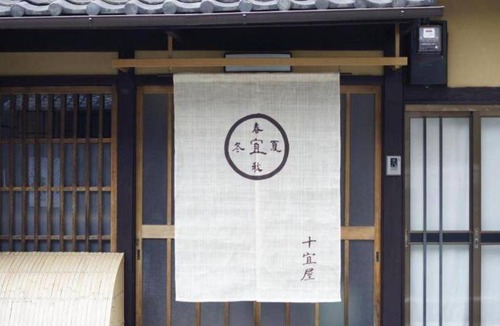 Gion Bed & Breakfast | 97 m² Bed and breakfast ∙ 2 bedrooms ∙ 4 guests