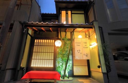 Gion House | A luxury Kyotostyle villa has opened in Miyagawacho /Kyoto Kyōto