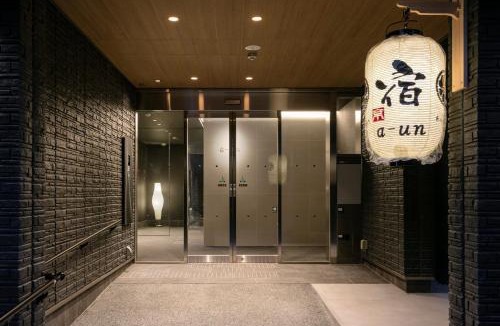 Sakyo Ward Apartment | a-un
