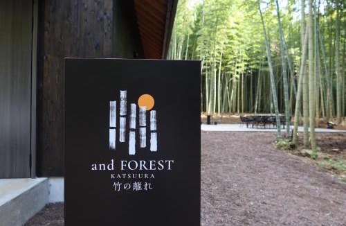 Katsuura House | and FOREST Katsuura Take no Hanare - Vacation STAY 91561v