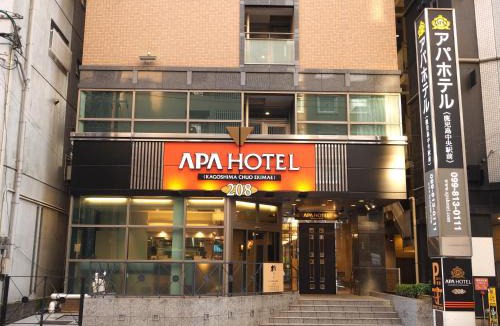 Furusato Onsen Hotel | APA Hotel Kagoshima Chuo Ekimae