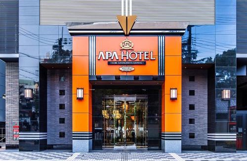 Kobe City Centre Hotel | APA Hotel Kobe Sannomiya Ekimae
