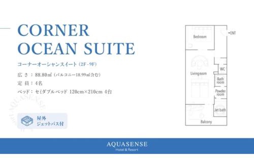 Fuchaku Hotel | AQUASENSE Hotel&Resort - Vacation STAY 35921v