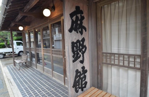Futami Hotel | Asanokan