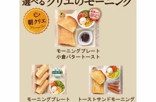 Toyota Hotel | At Inn Hotel Toyotashi Station