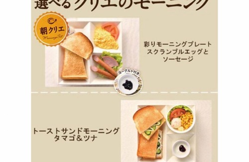 Toyota Hotel | At Inn Hotel Toyotashi Station