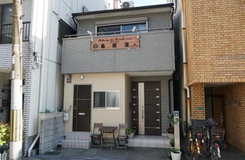 Minato House | Auberge du Tanuki Noir Maison d'Hôtes