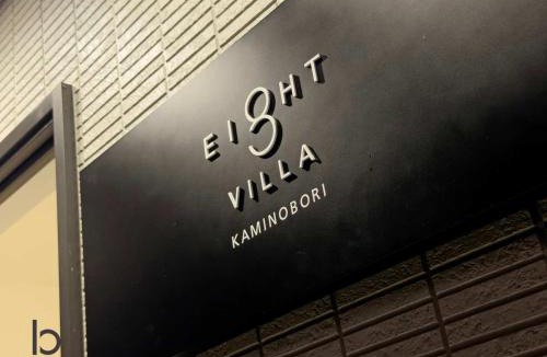 Hiroshima City Centre House | b hotel EIGHT VILLA KAMINOBORI - Free Parking New Entire 3BR House in Quiet Area