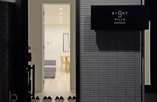 Hiroshima City Centre House | b hotel EIGHT VILLA KAMINOBORI - Free Parking New Entire 3BR House in Quiet Area