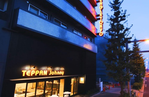 Haneda Hostel | Beagle Tokyo Hostel and Apartments