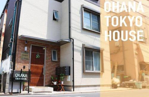 Adachi Bed & Breakfast | Bed and breakfast ∙ 2 guests