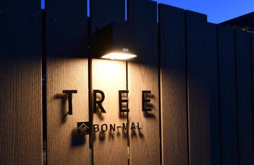 Kamogawa House | "Bon-Mal Tree"BON-MAL TREE - Vacation STAY 20699v