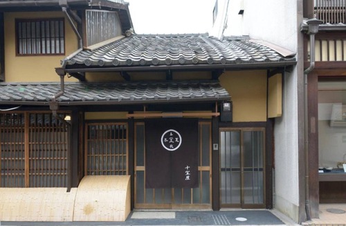 Gion House | Breakfast included Nonsmoking Rental of a who/Kyoto Kyōto