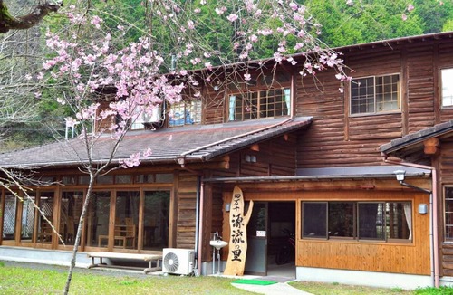 Nakatosa-cho House | Bungalow ∙ 1 bedroom ∙ 2 guests