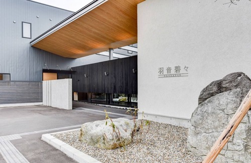 Hakui Hotel | Business Hotel Hane Aoao