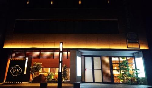Fujinomiya Hostel | Cabin House Yado Fujinomiya