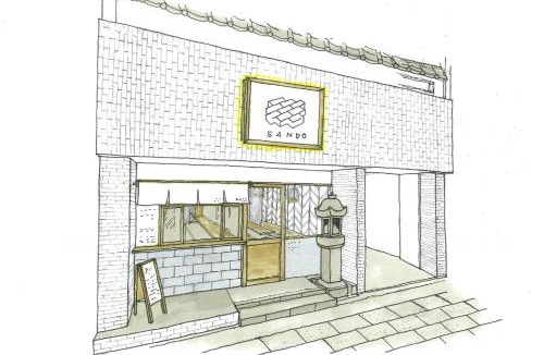 Miyaura Hostel | Coliving & Cafe SANDO