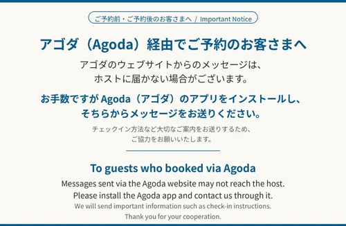Tokai Apartment | Cozy House for 6 guests Free Parking 11min to Otagawa Station