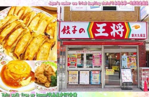 Okubo Apartment | D13新宿中心 超级商圈 交通枢纽 4条线路 车站8分钟 Shinjuku center 8 mins to ST 直达新宿 涉谷 表参道 品川 池袋 上野 代代木 银座 原宿