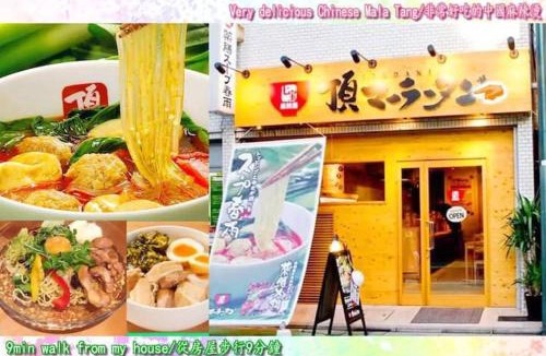 Okubo Apartment | D15新宿中心 超级商圈 交通枢纽 4条线路 车站8分钟 Shinjuku center 8 mins to ST 直达新宿 涉谷 表参道 品川 池袋 上野 代代木 银座 原宿