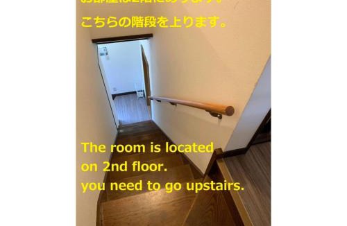 Yufuin Onsen House | DAVIDE NO YAKATA 201 Vacation STAY 88398