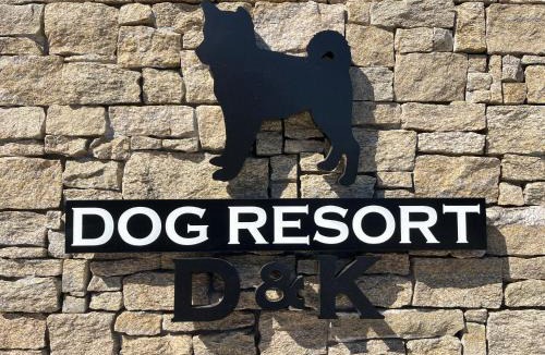 Futtsu House | Dog Resort D&K