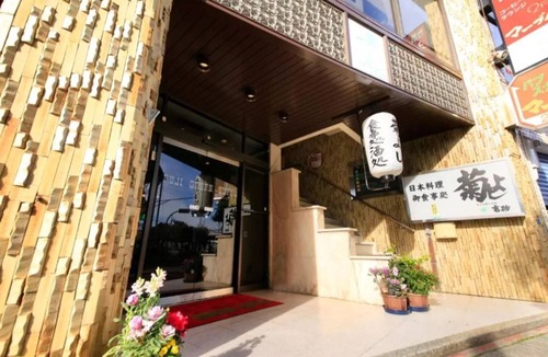 Fuji Hotel | Double Cross Remodeling Stay without meals Pri/Fuji Shizuoka