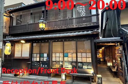 Shimogyo Hotel | Double room with bathroom Y102103 Nonsmoking/Kyoto Kyōto
