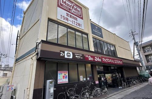 Minami-ku Apartment | Easy go to Hakata and Tenjin, Close to FKK Airport