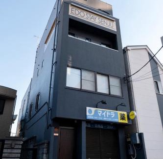 Adachi Hotel | Edo stay senju