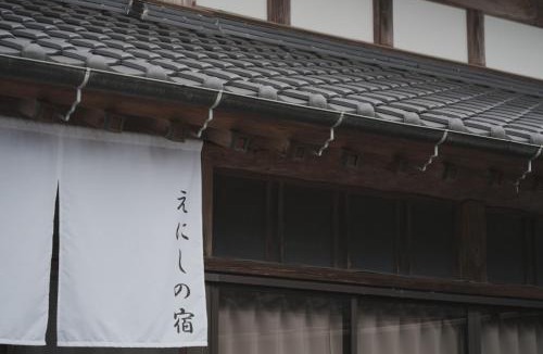Ichihara House | Enishienoyado Ichihara - Vacation STAY 16539v