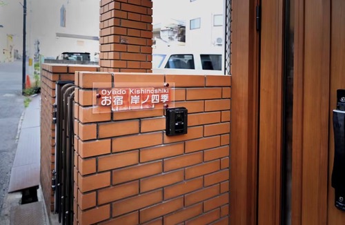 Kishiwada House | Entire building rental 3 minutes from Kishiwada /Kishiwada City Ōsaka