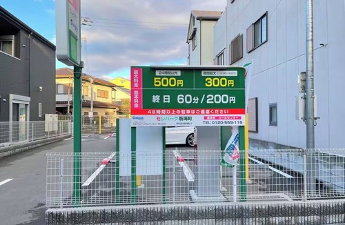 Kishiwada House | Entire building rental 3 minutes from Kishiwada /Kishiwada City Ōsaka