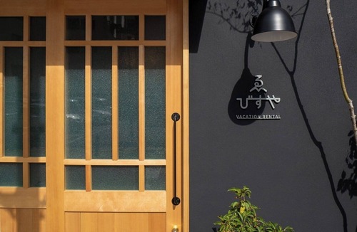 Enzan Onsen House | Entire building rental accommodates up to 7 people - Rent a house/Kofu Yamanashi