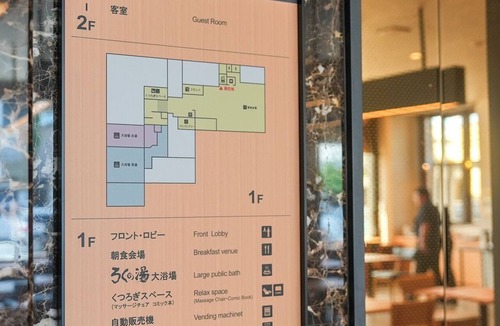 Hayashi District Hotel | Extol Inn Takamatsu Chuo Inter
