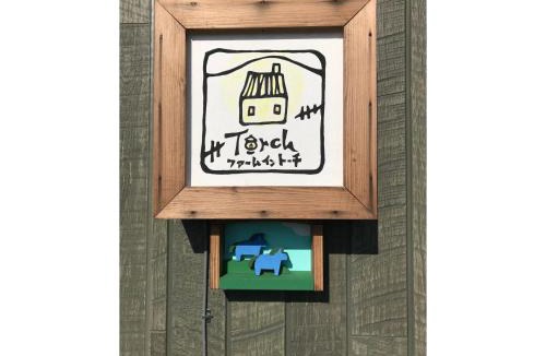 Tsurui House | Farm Inn Torch B - Vacation STAY 92724v