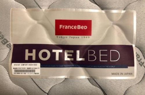 Fujieda Hotel | Fujieda Ogawa Hotel - Vacation STAY 20859v