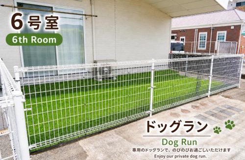 Sasebo Apartment | Green Field