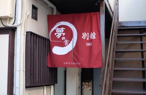 Musashino Apartment | green park heights - Vacation STAY 15684