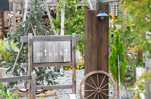Asahikawa Cottage | Green Season Multinight plan 2024712024831 / Kamikawa-gun Hokkaidō