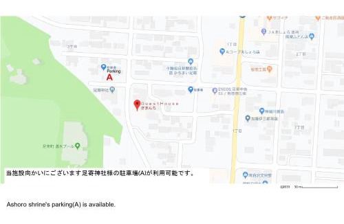 Ashoro House | Guest House Gimanchi
