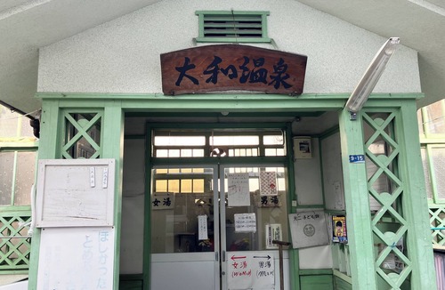 Beppu House | Guest House Harureruya Beppu hareruyabeppu