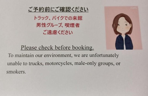 Taketa House | guest house mami