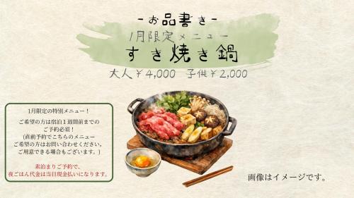 Ichikawa House | Guest house NOOK NOOK ディズニー無料お送り free drop-off to Disney